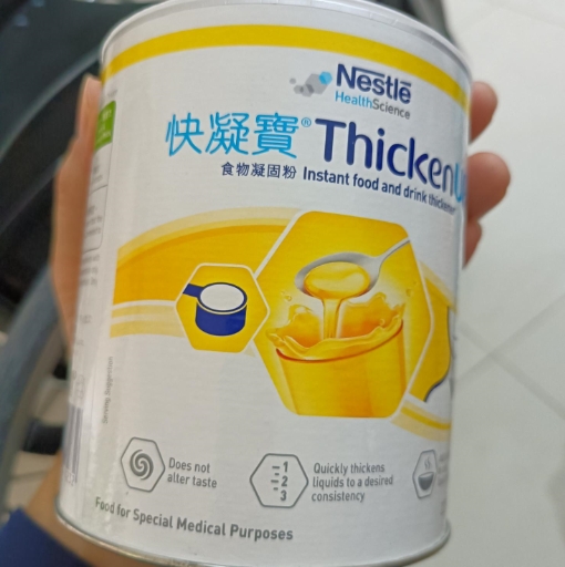 快凝宝