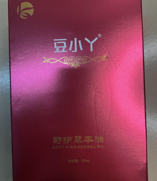 豆小丫舒护草本油