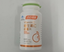 维生素C咀嚼片价格对比 60片 汤臣倍健