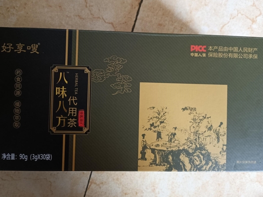 好享嗖八味八方代用茶