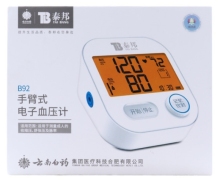 泰邦手臂式电子血压计价格对比 B92