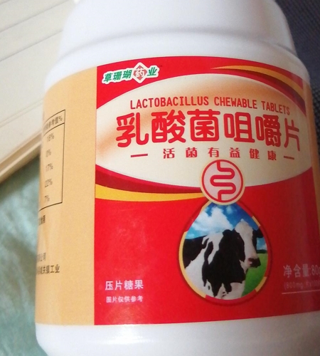 草珊瑚药业乳酸菌咀嚼压片糖果