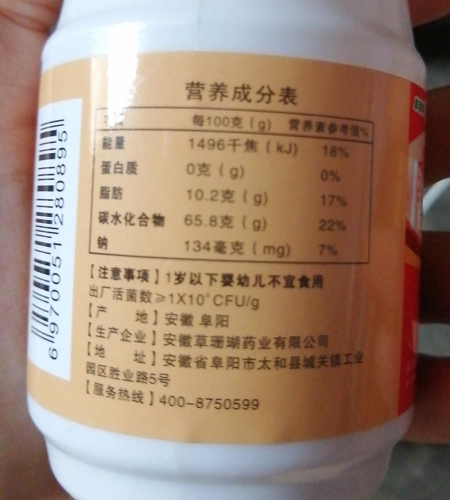 草珊瑚药业乳酸菌咀嚼压片糖果