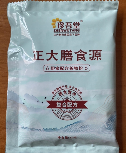 珍吾堂正大膳食源即食配方谷物粉是真的吗