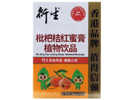 枇杷桔红蜜膏植物饮品