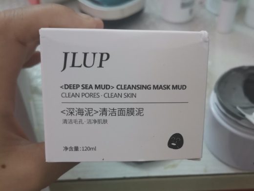 JLUP深海泥清洁面膜泥