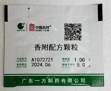 中国药材香附配方颗粒价格对比