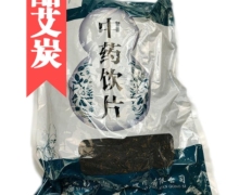 樟帮彭氏堂醋艾炭价格对比 500g