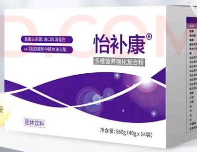 怡补康多维营养强化复合粉固体饮料