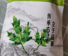 瑙连太三龙通脑方保健贴是真的吗？