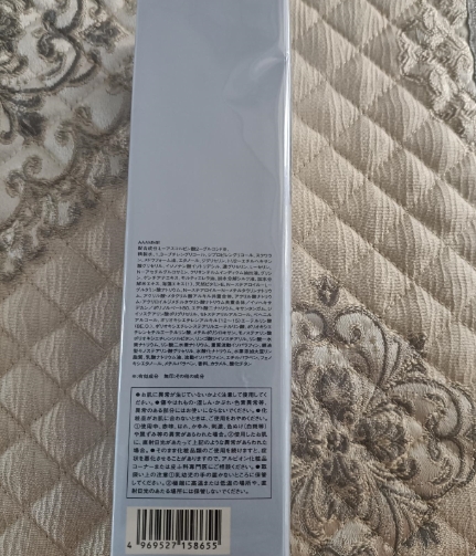 奥碧虹清新焕白渗透乳(滋润型)
