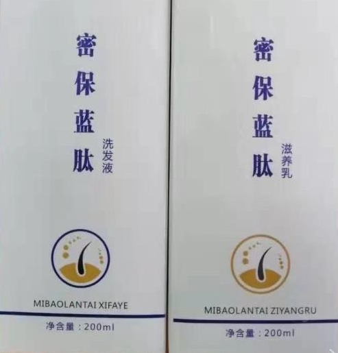 密保蓝肽洗发液