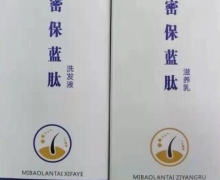 圣鼎密保蓝肽洗发液是真的吗？