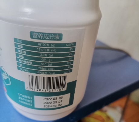 免疫球蛋白尿甘维生素C片