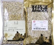 好药司盐橘核价格对比 250g