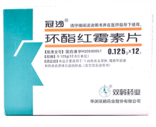 价格对比:环酯红霉素片(冠沙) 0.25g*12s 北京双鹤药业