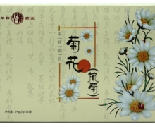 华韩药业菊花(杭菊)价格对比