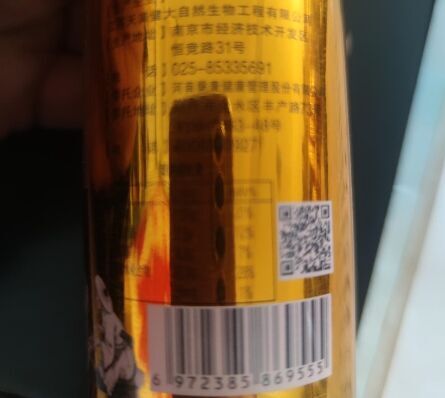 磐康五降葛根纳豆压片糖果