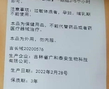 五七脑通方是真的吗？57脑通方
