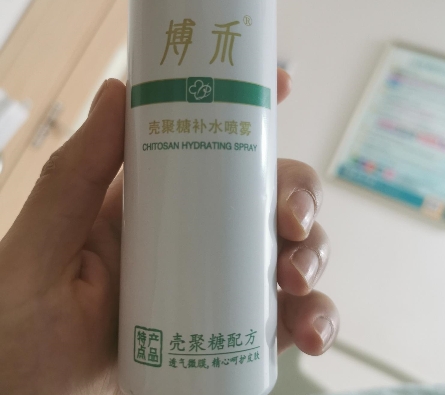 博禾壳聚糖补水喷雾