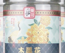 仲景木犀花价格对比