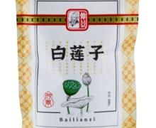 仲景白莲子价格对比 200g