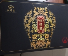 钰锦堂草本精粹套组(头部套)是真的吗？