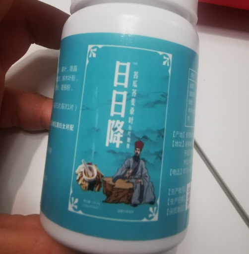 日日降苦瓜荞麦桑叶压片糖果