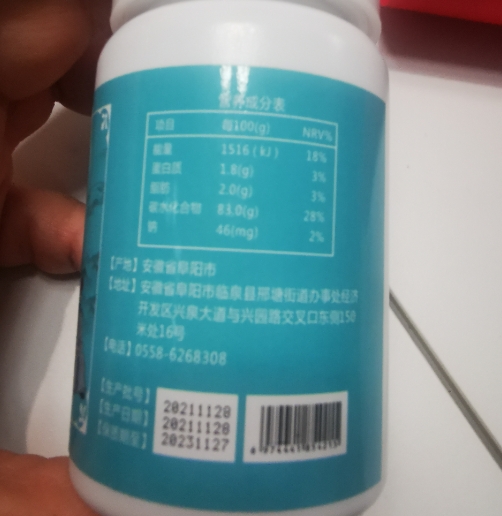 日日降苦瓜荞麦桑叶压片糖果