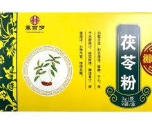 茯苓粉价格对比 3g*9袋 养百岁