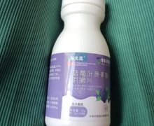 多元高蓝莓叶黄素酯咀嚼片是真的吗？中科利君