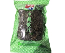 深华车前草价格对比 500g