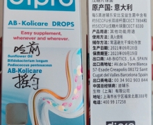 dipro迪辅乐安比宝益生菌怎么样？