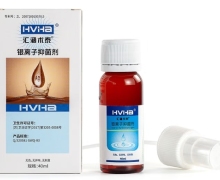 HVHa汇涵术泰银离子抑菌剂价格对比 40ml