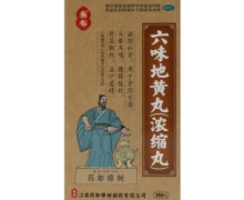 六味地黄丸价格对比 360丸 药都