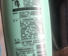 梁客控油清爽飘逸洗发露是真的吗？