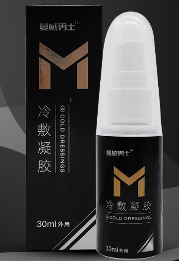 曼威男士冷敷凝胶