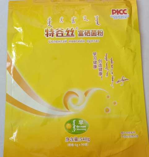 特谷丝富硒菌粉