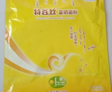 特谷丝富硒菌粉是真的吗？