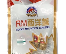 洛基山西洋参价格对比 30g 2号粒枝