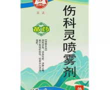 百灵伤科灵喷雾剂价格对比 45ml