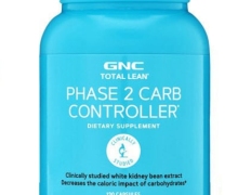 GNC TOTAL LEAN是真的吗？PHASE 2 CARB CONTROLLER