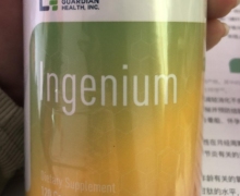 Ingenium是真的吗？Well Series