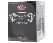 汇仁玛咖人参膏价格对比 160g