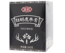 汇仁牡蛎鹿参膏价格对比 160g