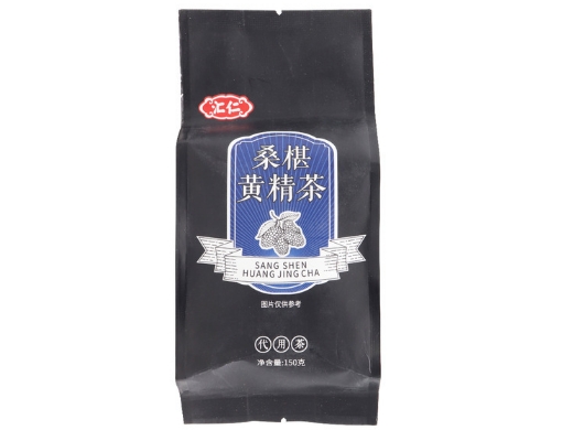 桑椹黄精茶