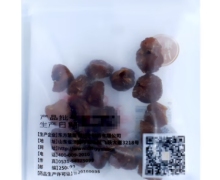 龙眼肉价格对比 20g 东方慧医