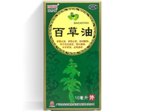 百草油