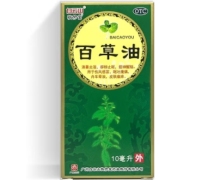 百草油价格对比 白云山