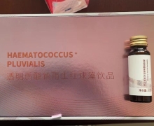 透明质酸钠雨生红球藻饮品怎么样？